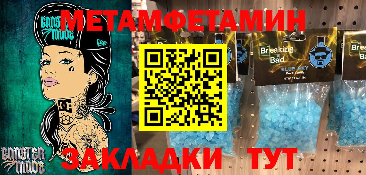 АМФЕТАМИН 97%  Вход с VPN  сайты даркнета Telegram  Вязники  АМФ 