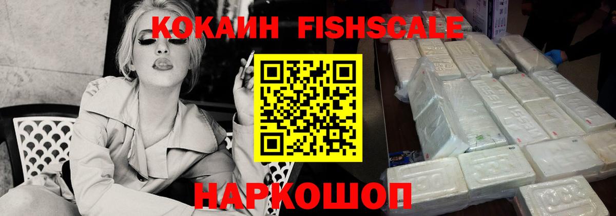 Кокаин Перу  Cocaine Перу  Вязники  Вход с VPN 