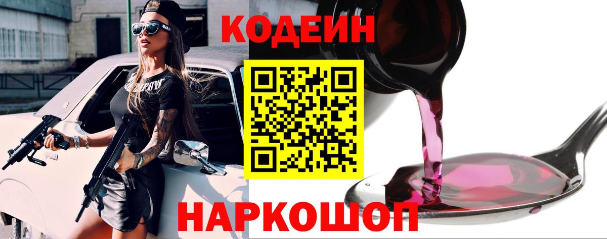 Лсд 25 Вязники