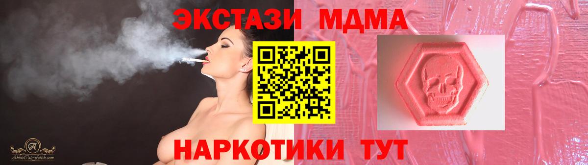 Ecstasy Дубай Вязники