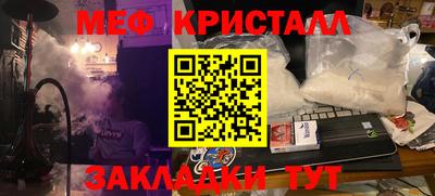 марихуана Гагарин