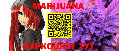 марихуана Гагарин