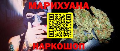 марихуана Гагарин