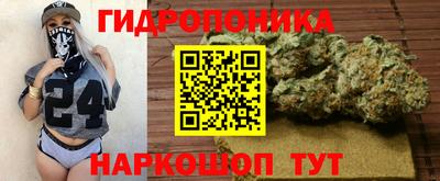 марихуана Гагарин