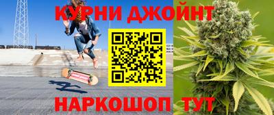 марихуана Гагарин