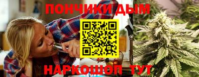 марихуана Гагарин