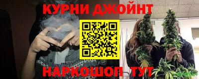 марихуана Гагарин