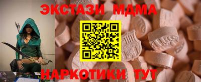 марихуана Гагарин