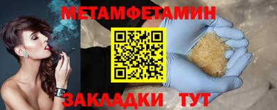 2c-b Гай