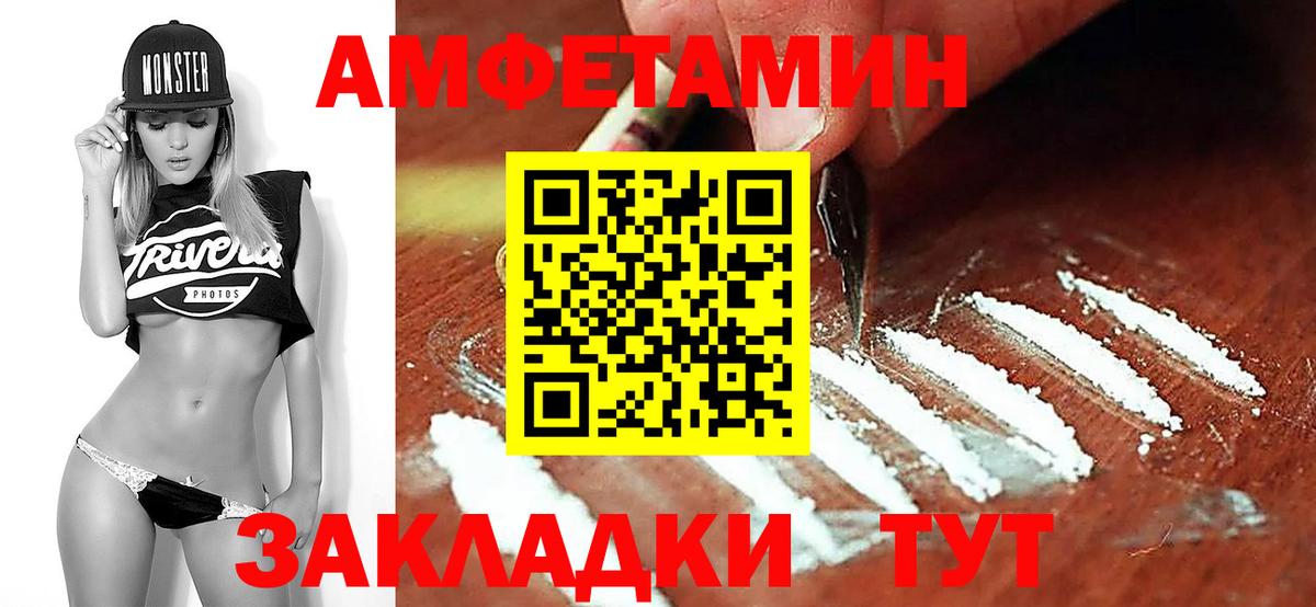 МЕТАМФЕТАМИН мет Вязники