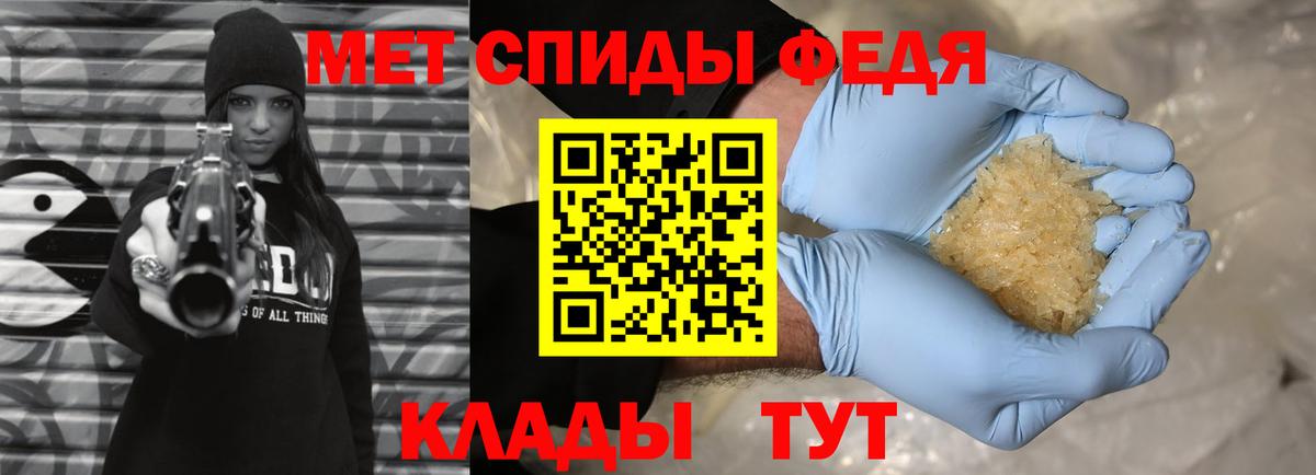 Вязники  МЕТАМФЕТАМИН пудра  МЕТАМФЕТАМИН пудра  Вход с VPN 