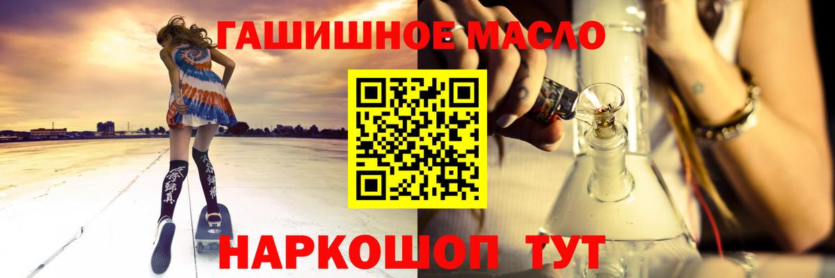 Вязники  Дистиллят ТГК Wax  Вход с VPN 
