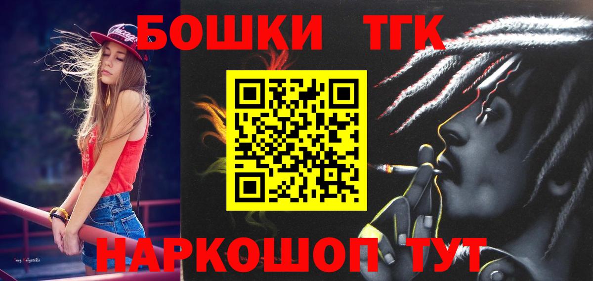 Каннабис VHQ  МАРИХУАНА SATIVA & INDICA  Вход с VPN  Вязники  МАРИХУАНА AK-47 